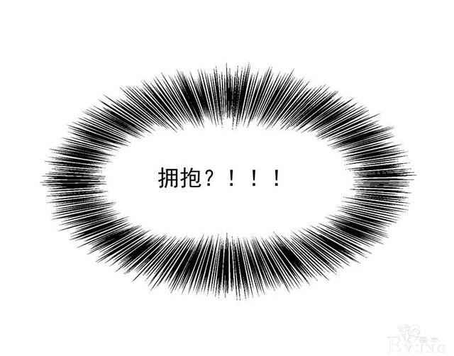 人性漫画《追星》体味最臭、长相最丑的人就能得到爱豆的拥抱-137.jpg