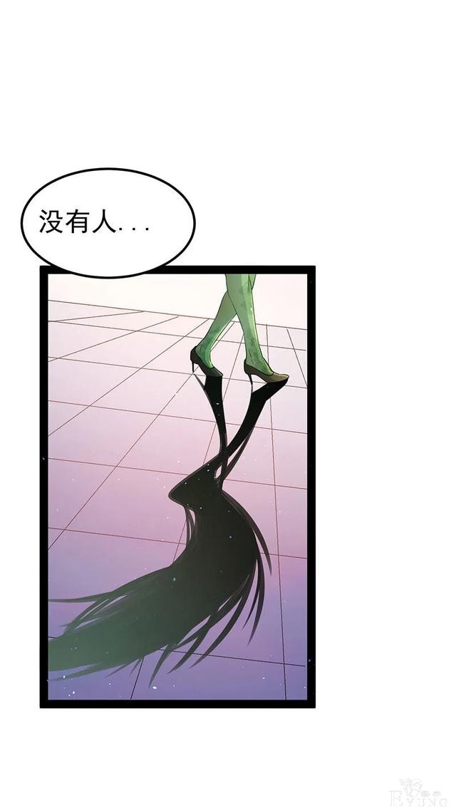 人性漫画《追星》体味最臭、长相最丑的人就能得到爱豆的拥抱-150.jpg
