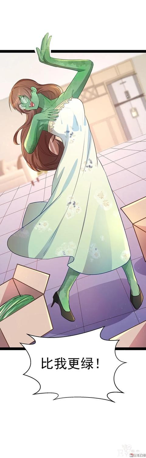 人性漫画《追星》体味最臭、长相最丑的人就能得到爱豆的拥抱-151.jpg