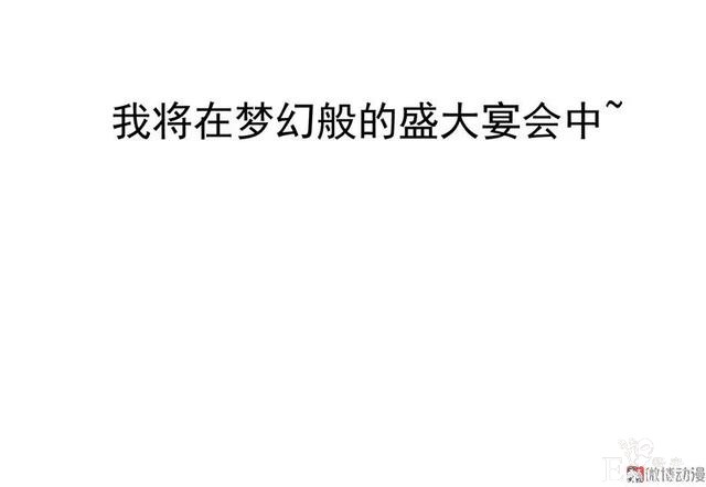 人性漫画《追星》体味最臭、长相最丑的人就能得到爱豆的拥抱-154.jpg
