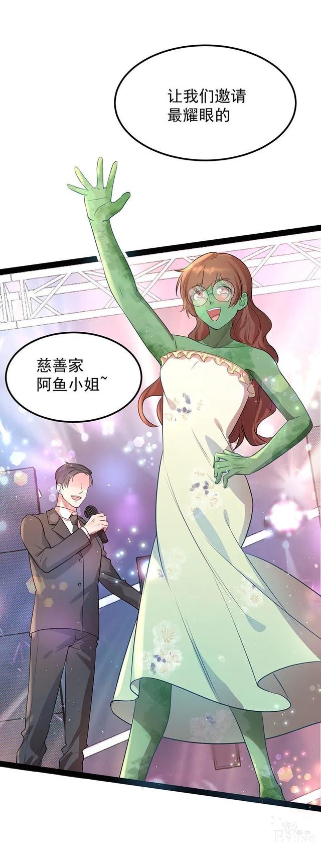 人性漫画《追星》体味最臭、长相最丑的人就能得到爱豆的拥抱-155.jpg