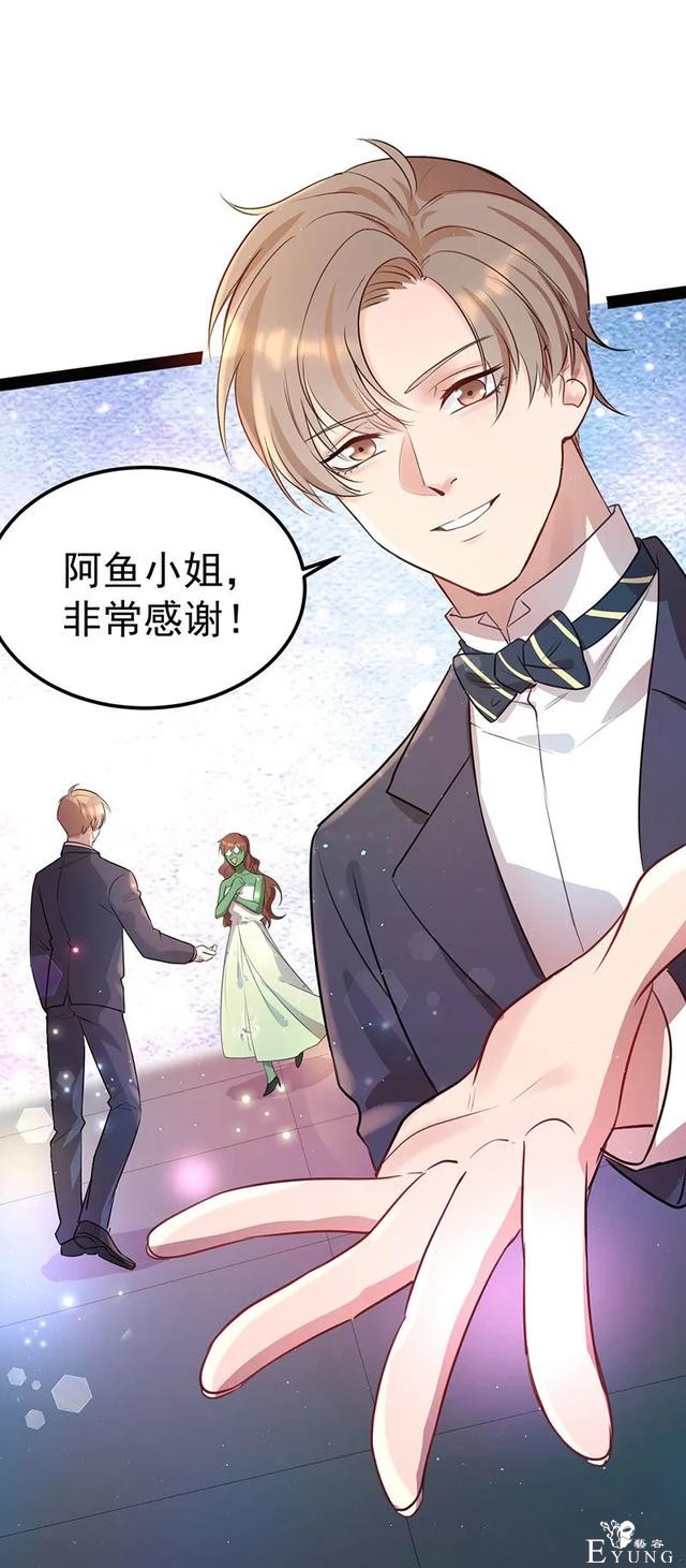 人性漫画《追星》体味最臭、长相最丑的人就能得到爱豆的拥抱-157.jpg