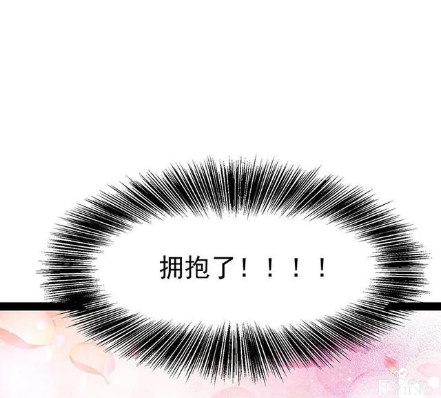 人性漫画《追星》体味最臭、长相最丑的人就能得到爱豆的拥抱-160.jpg