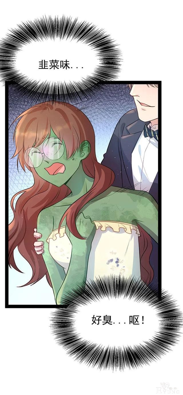人性漫画《追星》体味最臭、长相最丑的人就能得到爱豆的拥抱-164.jpg