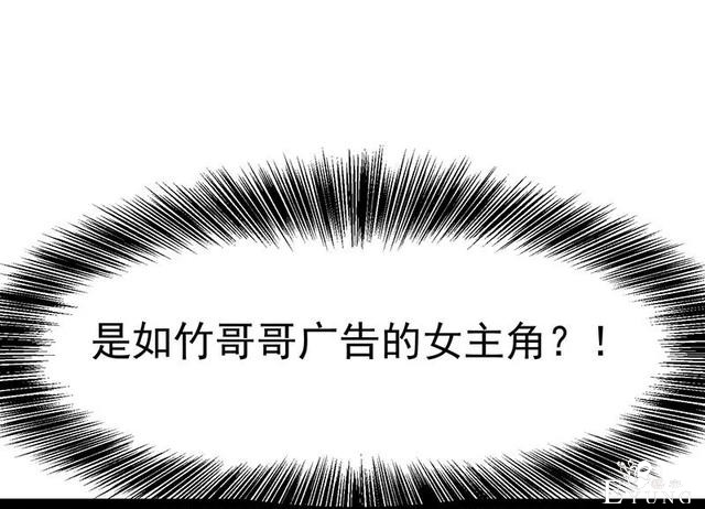 人性漫画《追星》体味最臭、长相最丑的人就能得到爱豆的拥抱-173.jpg