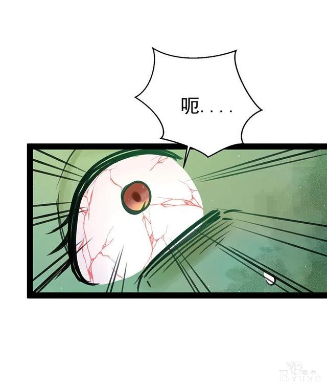 人性漫画《追星》体味最臭、长相最丑的人就能得到爱豆的拥抱-176.jpg