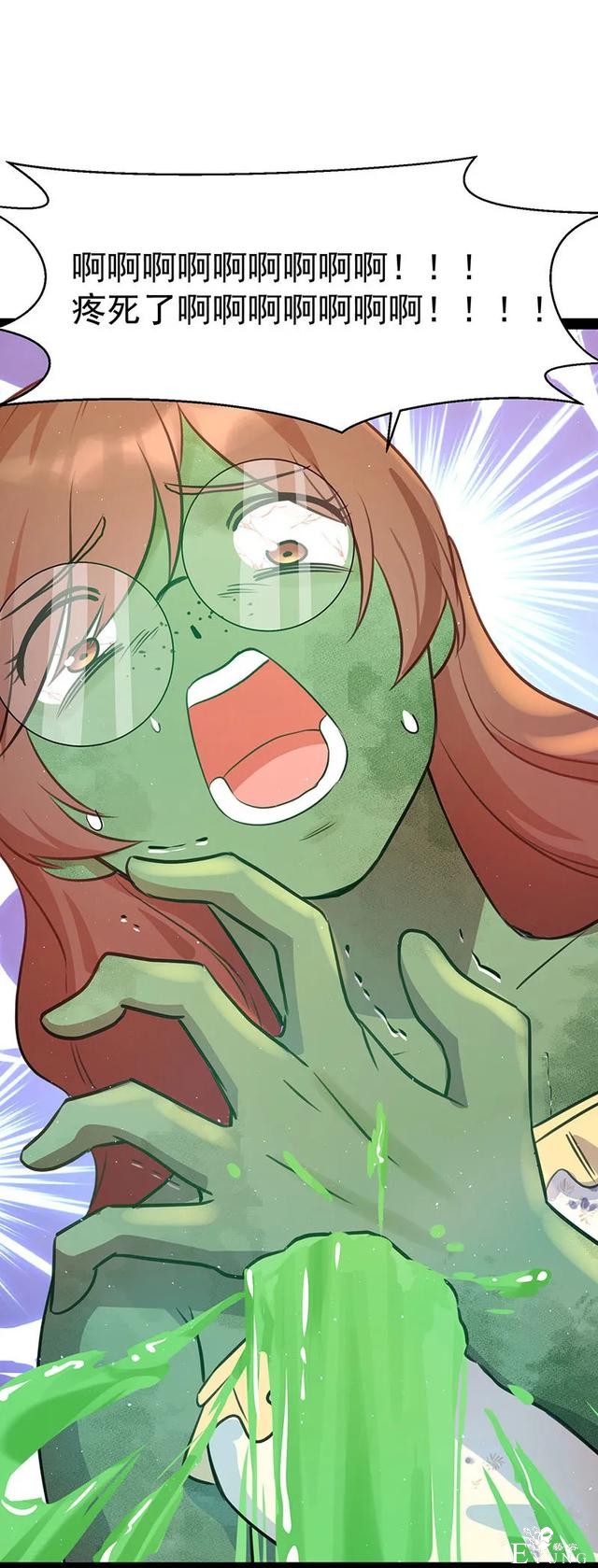 人性漫画《追星》体味最臭、长相最丑的人就能得到爱豆的拥抱-177.jpg