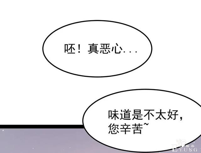 人性漫画《追星》体味最臭、长相最丑的人就能得到爱豆的拥抱-179.jpg