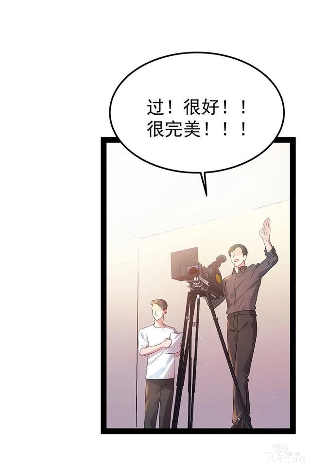 人性漫画《追星》体味最臭、长相最丑的人就能得到爱豆的拥抱-178.jpg