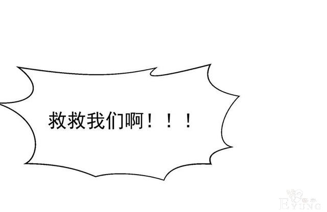 人性漫画《追星》体味最臭、长相最丑的人就能得到爱豆的拥抱-185.jpg