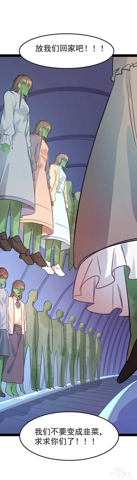 人性漫画《追星》体味最臭、长相最丑的人就能得到爱豆的拥抱-188.jpg