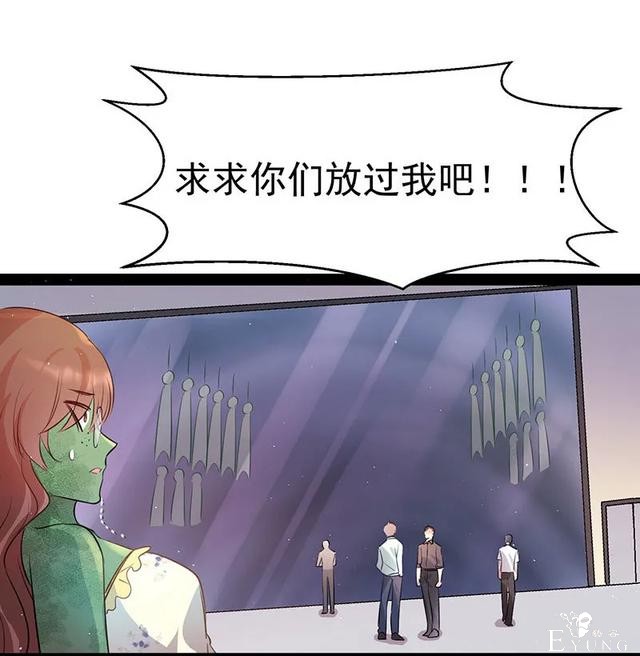 人性漫画《追星》体味最臭、长相最丑的人就能得到爱豆的拥抱-186.jpg