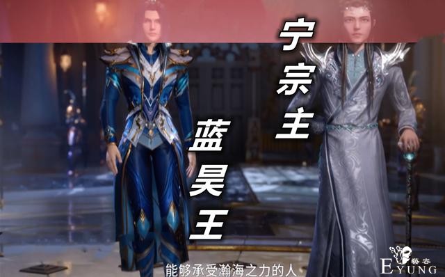 斗罗159集，唐三解锁“瀚海真身”，它是昊王奖励，却它无法渡海-3.jpg