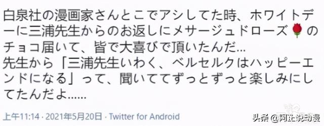 美漫制作人批评日漫歧视女性内容横行！|ACGN新闻-2.jpg