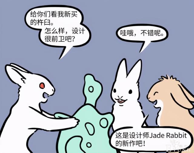 非人哉：月宫的玉兔们原来这么有钱！那小玉不得富成啥样？-2.jpg