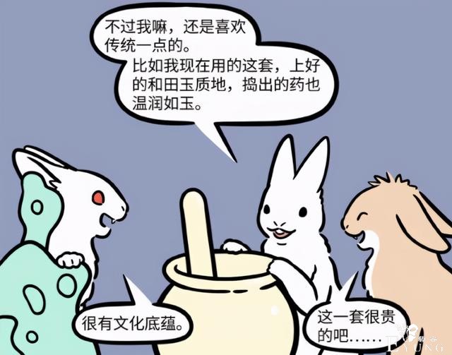 非人哉：月宫的玉兔们原来这么有钱！那小玉不得富成啥样？-3.jpg