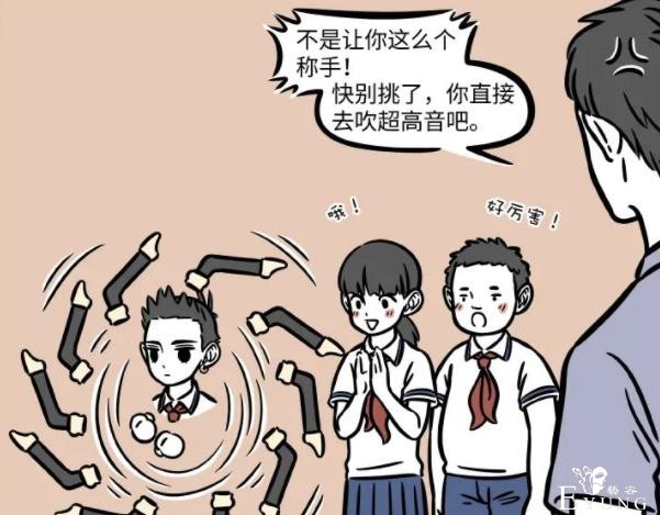 非人哉：老师叫同学们选竖笛，结果哪吒选了个称手的“兵刃”-5.jpg