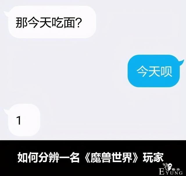 除了114514，你还知道哪些二次元常见的数字梗？-1.jpg