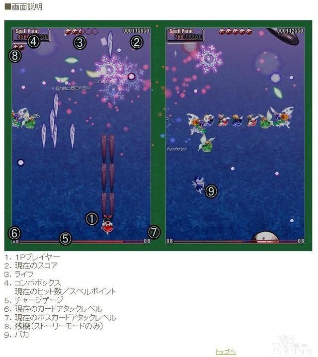 除了114514，你还知道哪些二次元常见的数字梗？-3.jpg