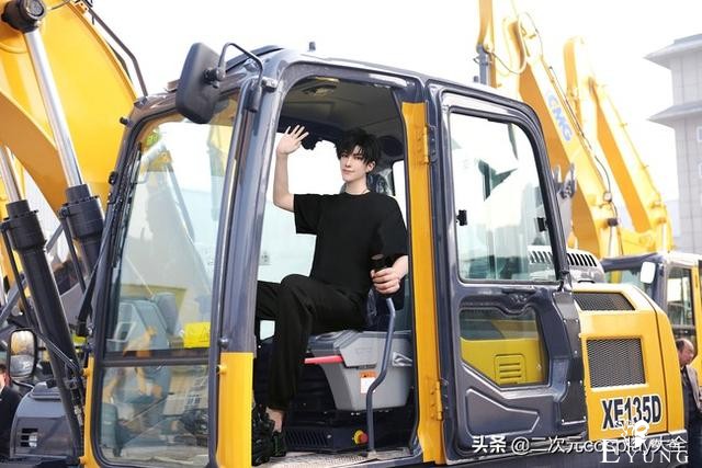 伪装学渣cos：天呐，谢俞梦到贺朝开挖掘机啦-3.jpg