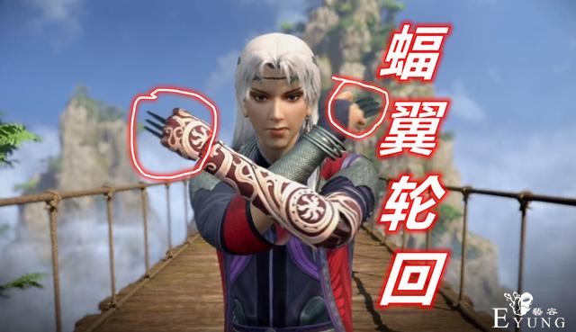 唐三和尤川都会玩“蝠翼轮回”，两人差距明显，6片真实16片开挂-4.jpg