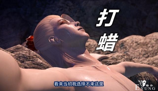 千仞雪水润肌肤让人羡慕？侯卿尸祖笑而不已，“打蜡”肌肤了解下-5.jpg