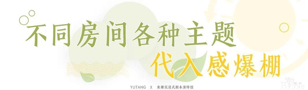 在广州花都没有智商不能玩的游戏，每次玩完都感觉自己世界观变了-6.jpg