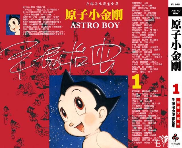 日本漫画发展简史，如今最知名的是三大少年周刊，建议收藏涨知识-2.jpg
