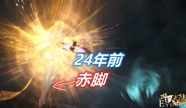 斗罗：时隔24年，99级千道流的天使武魂再次进化，赤脚美女穿金靴-3.jpg