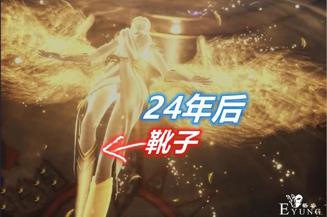 斗罗：时隔24年，99级千道流的天使武魂再次进化，赤脚美女穿金靴-4.jpg