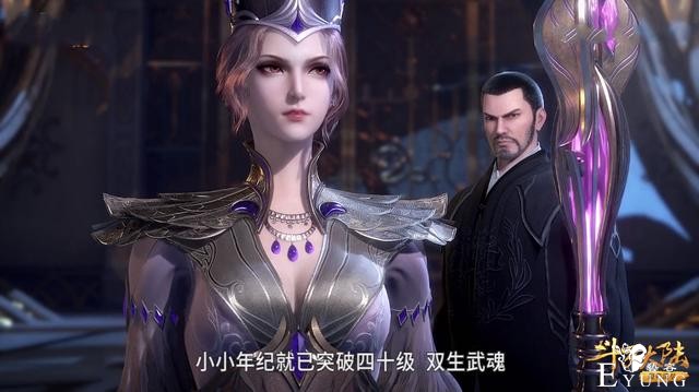 斗罗：少女阿银迷住年轻唐昊，当看清她身材，比比东也会自愧不如-3.jpg