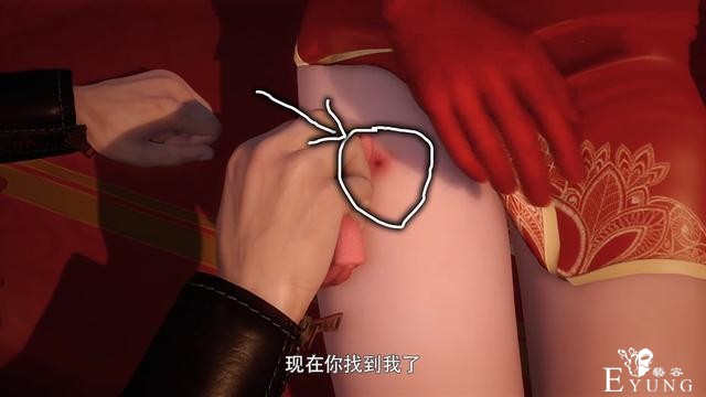 换世门生2：念阳枭和永儿终于洞房，男主竟然有反应，永儿被吓坏-2.jpg