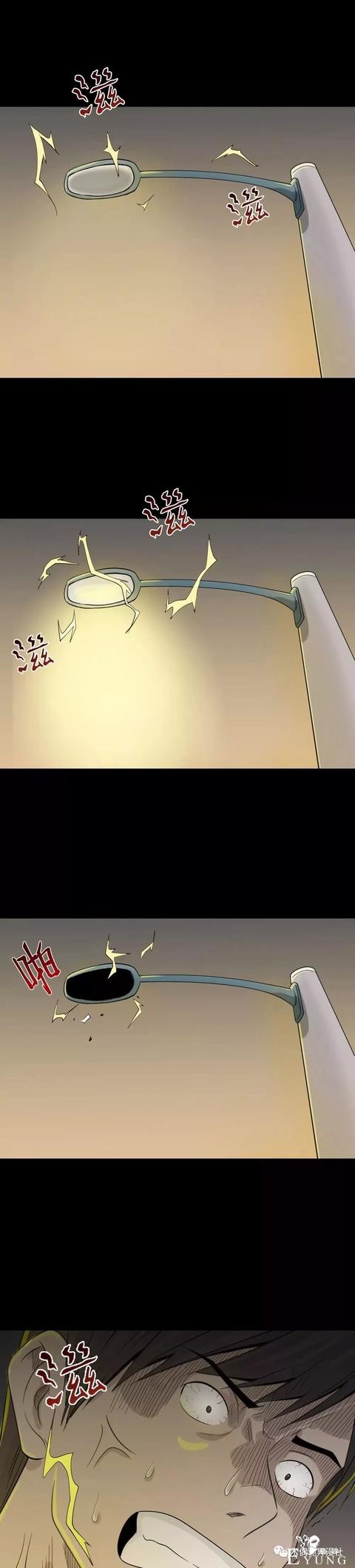 人性漫画：荒山野岭上能充电的人（手机再也不担心没电了）-39.jpg