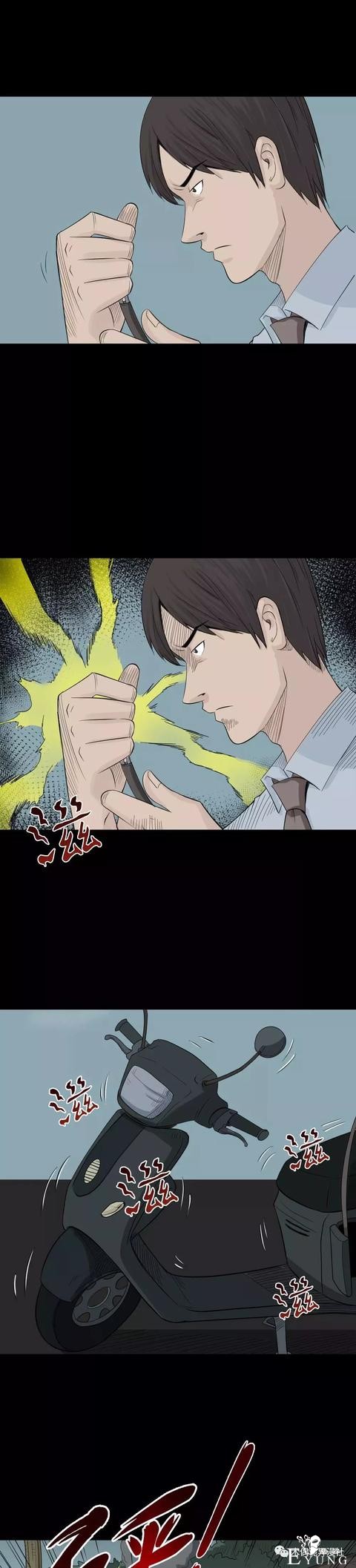 人性漫画：荒山野岭上能充电的人（手机再也不担心没电了）-42.jpg