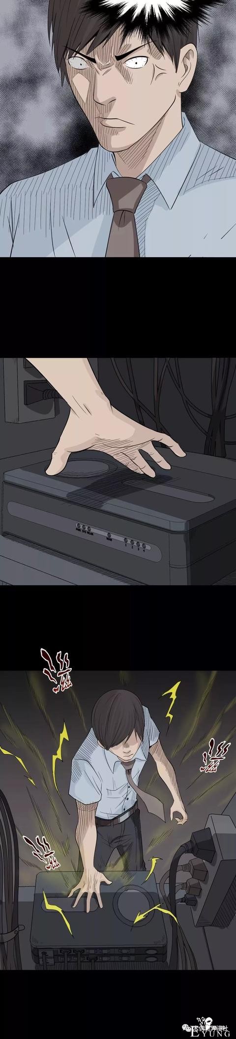 人性漫画：荒山野岭上能充电的人（手机再也不担心没电了）-47.jpg