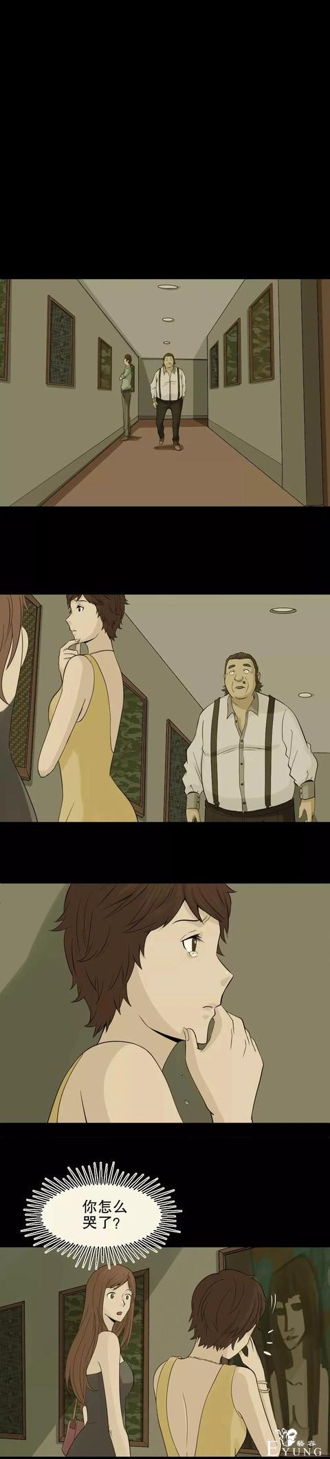 「人性漫画」美女收藏家-4.jpg