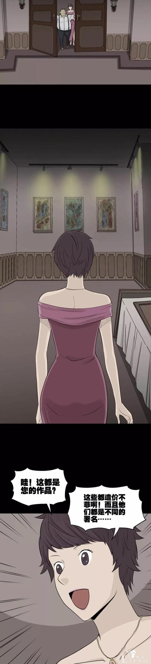 「人性漫画」美女收藏家-9.jpg