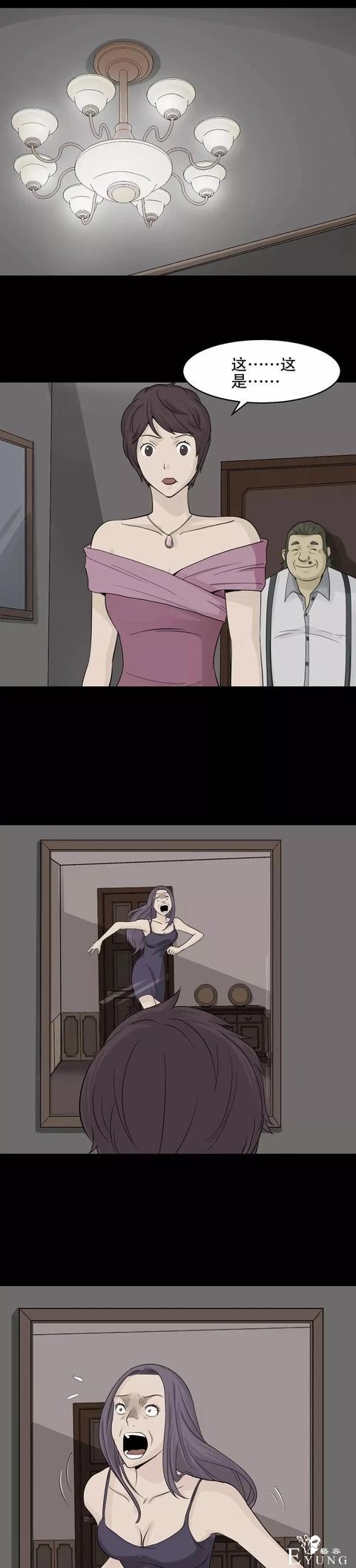 「人性漫画」美女收藏家-13.jpg