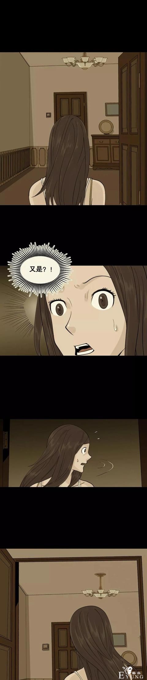 「人性漫画」美女收藏家-22.jpg