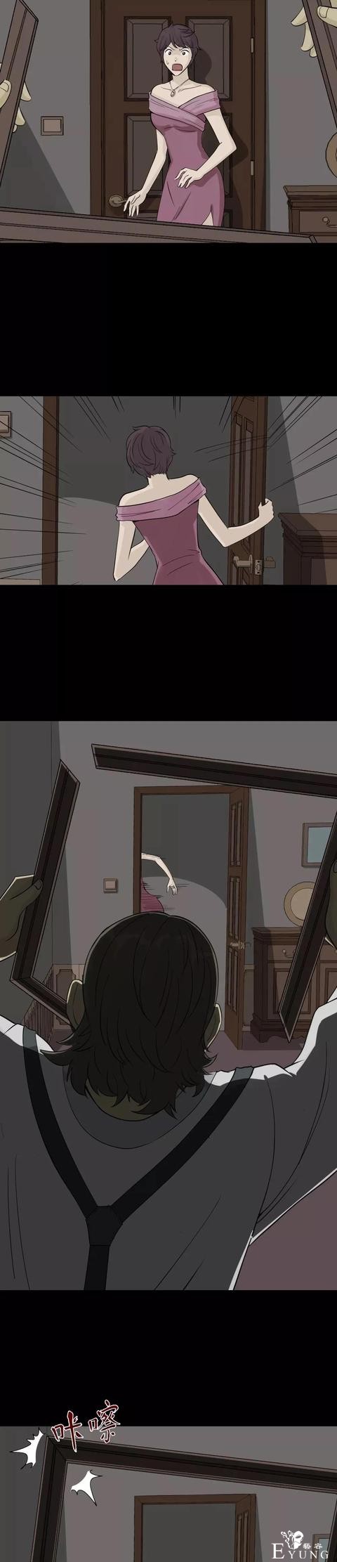 「人性漫画」美女收藏家-28.jpg