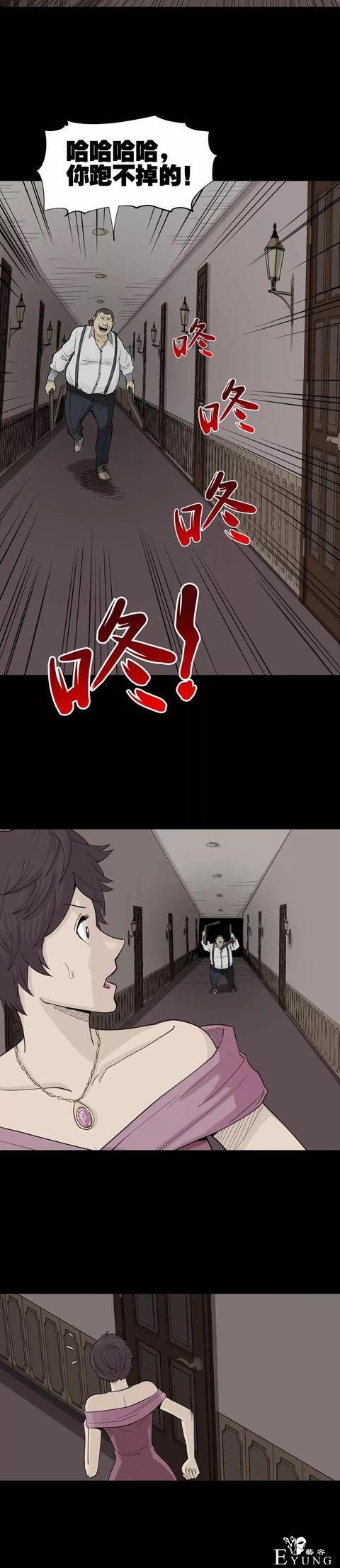 「人性漫画」美女收藏家-30.jpg