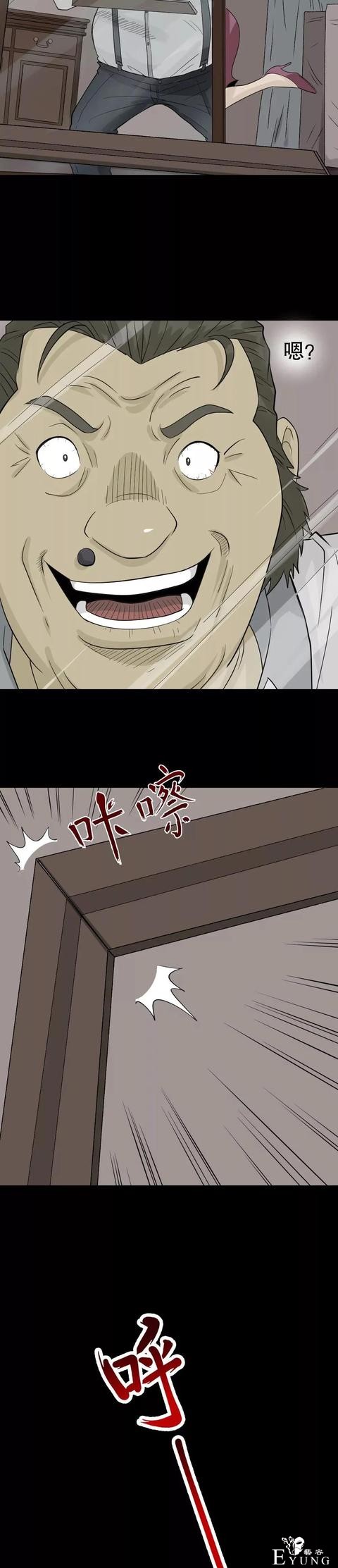 「人性漫画」美女收藏家-34.jpg
