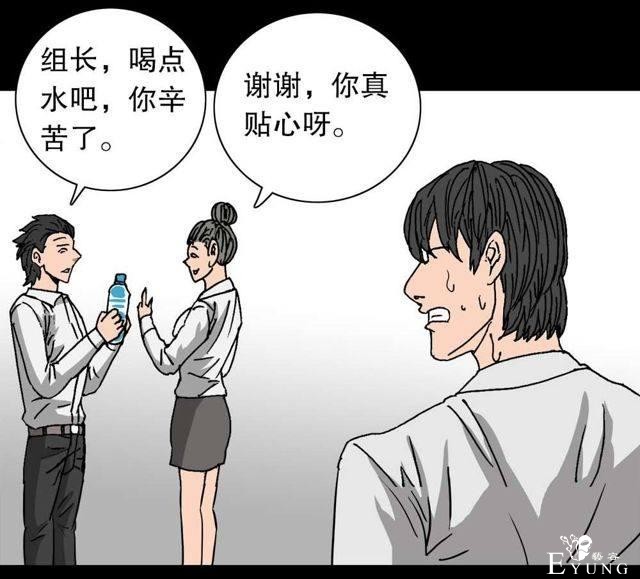 人性漫画：穷酸男的暴富理想（抱得美人归）-6.jpg
