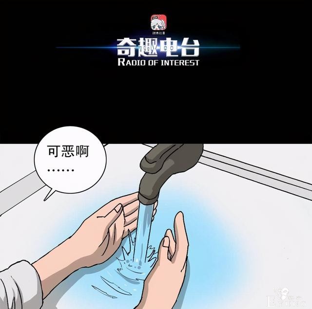 人性漫画：穷酸男的暴富理想（抱得美人归）-7.jpg