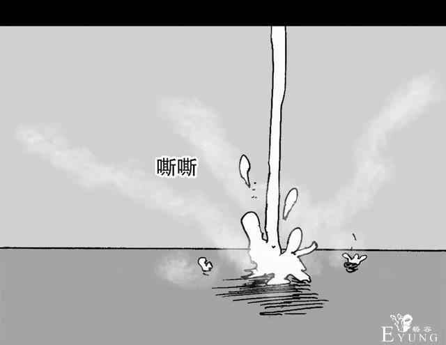 人性漫画：穷酸男的暴富理想（抱得美人归）-19.jpg