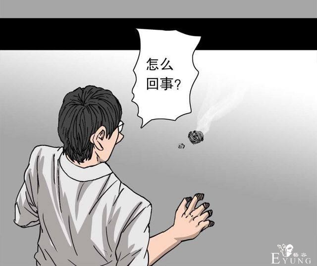 人性漫画：穷酸男的暴富理想（抱得美人归）-20.jpg