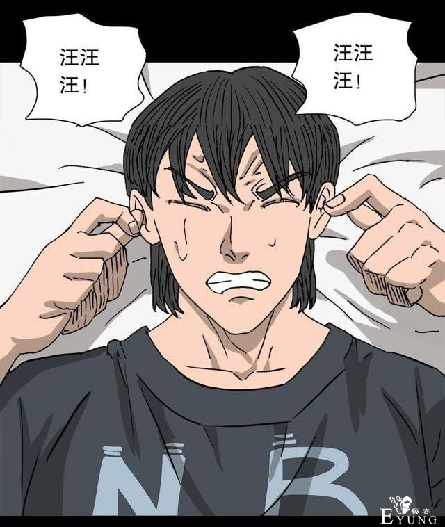 人性漫画：穷酸男的暴富理想（抱得美人归）-28.jpg