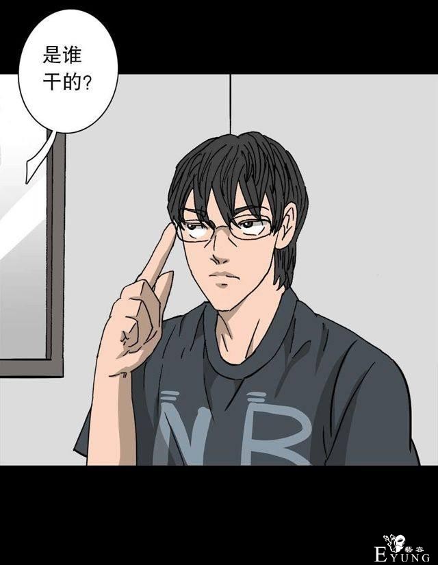 人性漫画：穷酸男的暴富理想（抱得美人归）-33.jpg