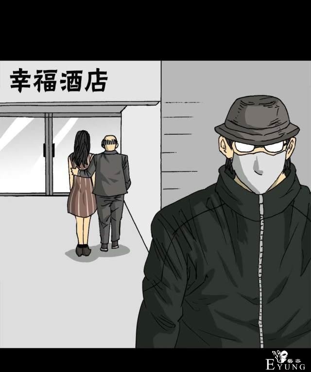 人性漫画：穷酸男的暴富理想（抱得美人归）-49.jpg