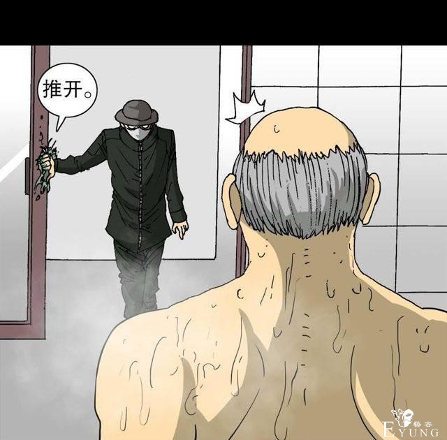 人性漫画：穷酸男的暴富理想（抱得美人归）-54.jpg